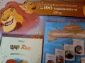 Цар Лъв - Disney - Платинено издание 100 години Дисни, снимка 2