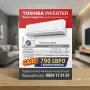 Експресен монтаж на климатици! Продажба, профилактика и поддръжка от „Дани Клима“, снимка 3