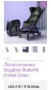 ЛЯТНА КОЛИЧКА BUGABOO BUTTERFLY, снимка 11