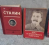 Книги за Сталин и Хитлер, снимка 1
