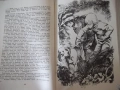 Книга "Том Сойер дедектив - Марк Твен" - 64 стр., снимка 6