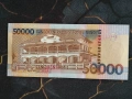 Банкнота - Сао Томе и Принсипи - 50000 добрас UNC | 2013г., снимка 2