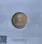 10 лева 2023 г. 200 г.от рождението на Найден Геров, снимка 2
