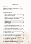 Електронна книжка 20 неустоими рецепти за кекс, PDF, снимка 5