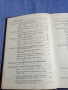 "Кодекс на труда" том 1,2, снимка 6