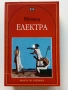 Поредица "Книги за ученика" Издателство Пан, снимка 6
