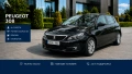 Rent A Car Varna, снимка 3