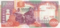❤️ ⭐ Сомалия 1996 1000 шилинга UNC нова ⭐ ❤️, снимка 2