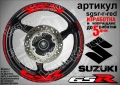 Suzuki GSR кантове и надписи за джанти, снимка 7