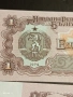 Лот банкноти 6 броя 1 лев 1974г. НРБ нови непрегъвани за КОЛЕКЦИОНЕРИ 50750, снимка 4