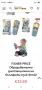 Комплект Fisher Price Джойстик и Дистанционно , снимка 3