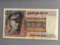 Банкнота - Бирма - 10 киата UNC | 1973г., снимка 1