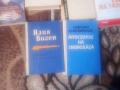 продавам , снимка 18