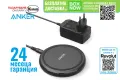 Anker PowerWave II Pad безжично зарядно-пад за телефон с безплатна доставка, снимка 1