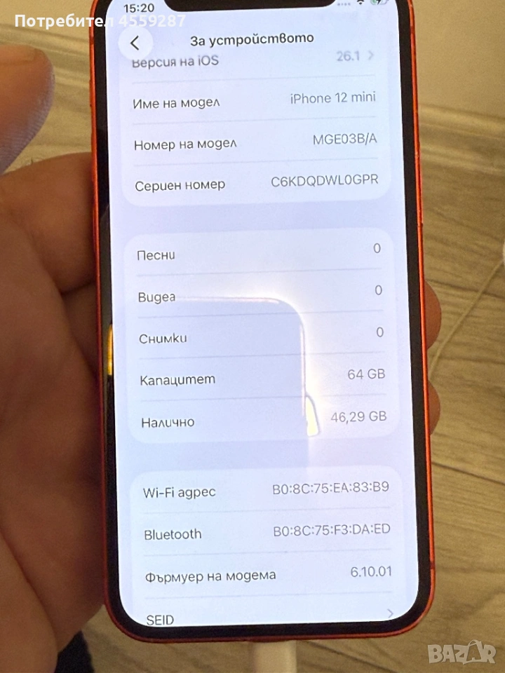 iPhone 12 mini 64GB, снимка 1