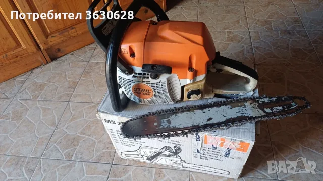 продавам резачка щил 362