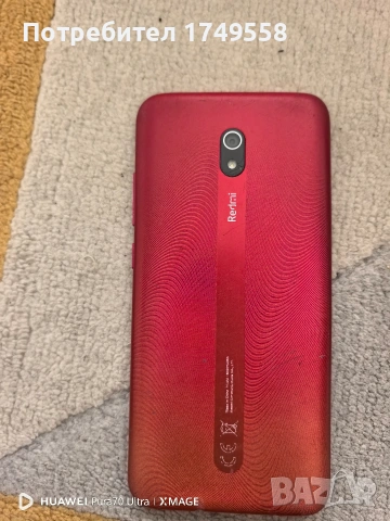 Redmi 