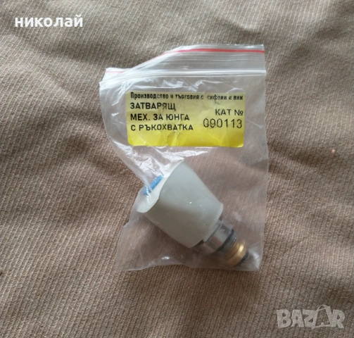 Батерия кранче за юнга, снимка 3 - ВИК - 54547225