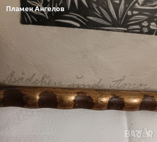 Оригинална графика, Дърворез от Рудолф Шистл"Medchen und Amor". , снимка 4 - Картини - 54403745