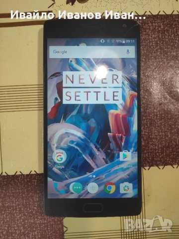 Oneplus 2