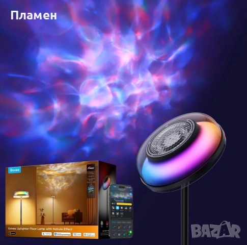 Govee Uplighter Floor Lamp RGBIC Smart LED Подова Лампа Alexa Google