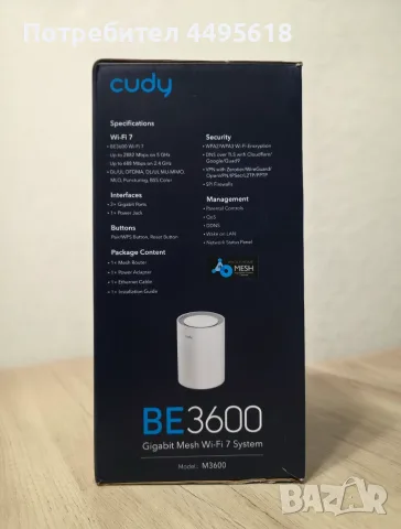 Рутер Cudy BE3600 Model: M3600 (WiFi 7 Mesh), снимка 3 - Рутери - 55600103