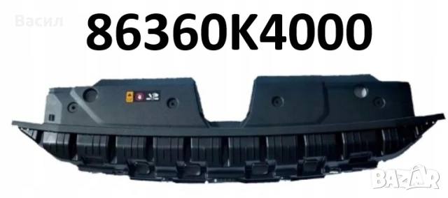 86535K4000 hyundai kona основа предна броня, снимка 6 - Части - 54556221