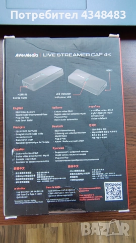 4K Capture Card Каптур Карта HDMI към USB 3.0 AverMedia LIVE STREAMER за стрийминг и запис, снимка 5 - Аксесоари - 55258472