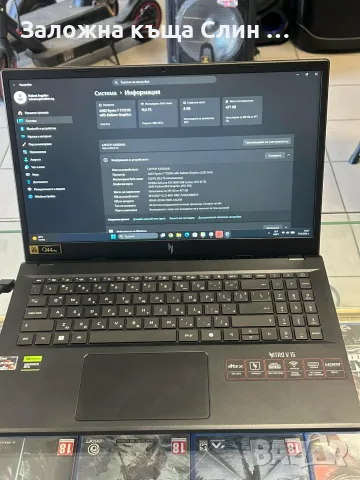 Лаптоп Acer Nitro V15 , снимка 2 - Лаптопи за игри - 55695089