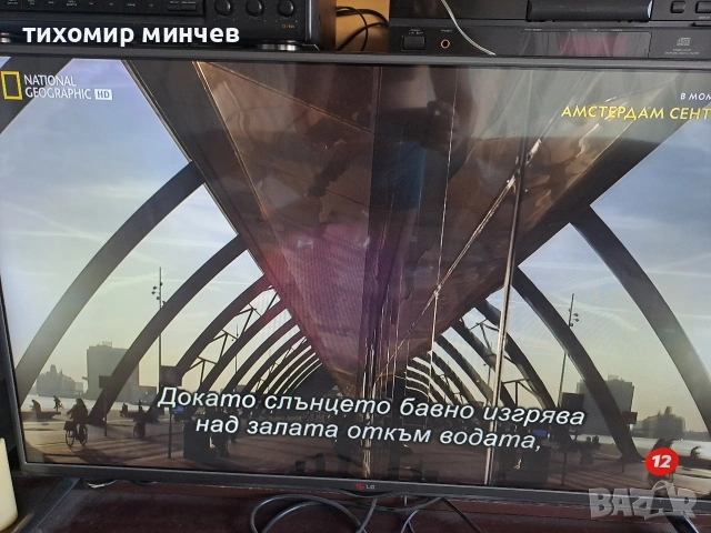 Телевизор LG 42", снимка 2 - Телевизори - 54838397