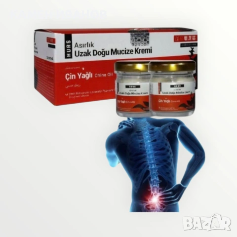 МАГИЧЕСКИ КРЕМ ЧУДО ЗА СТАВНИ БОЛКИ - 2бр. в опаковка по 40гр