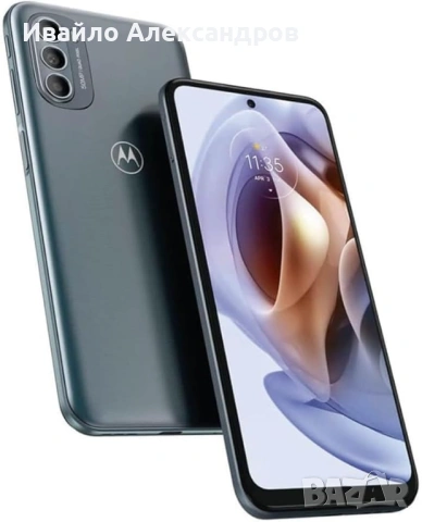 Нов Motorola G31 - 6.40" AMOLED/4GB/64GB/Android 12 - Пълен комплект, без гаранция!