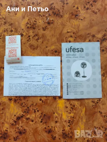 Мощен подов вентилатор UFESA FF0450 ЧЕРЕН, 120.0 W, снимка 5 - Вентилатори - 55479089