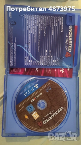 Playstation 4 slim, снимка 4 - PlayStation конзоли - 55138276