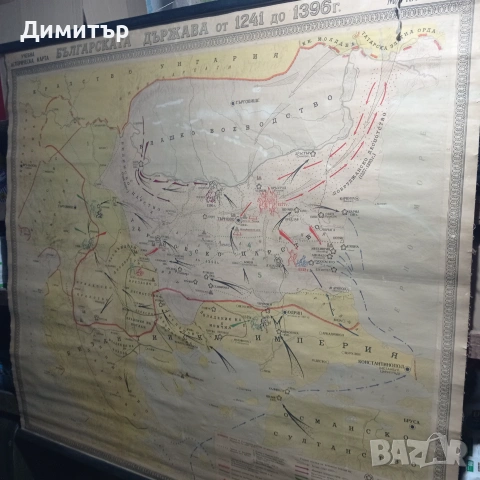 Широко форматна карта на Българската държава от 1241 до 1396 г., снимка 2 - Антикварни и старинни предмети - 55054613