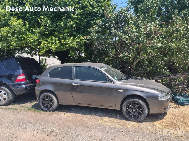 Alfa Romeo 147 1.9JTD Facelift 120к.с - 2007г. - ЦЯЛА ЗА ЧАСТИ - (ВСИЧКО Е НАЛИЧНО, БЕЗ ИНТЕРИОР), снимка 4 - Части - 54016944