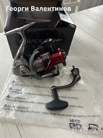 Shimano Stradic Ci4 C3000 HG, снимка 2 - Макари - 54658861