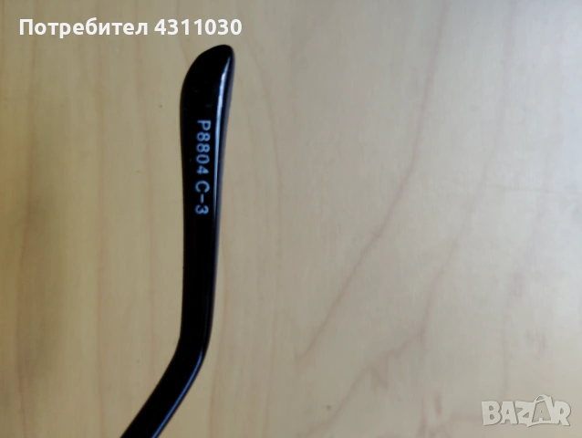 Prius нови , снимка 6 - Слънчеви и диоптрични очила - 53807960