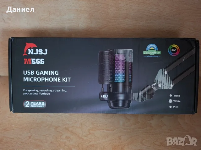 Геймърски USB микрофон NJSJ ME6S, RGB, кардиоиден, комплект със стойка за рамо, 2,5м кабел, снимка 3 - Микрофони - 55692497