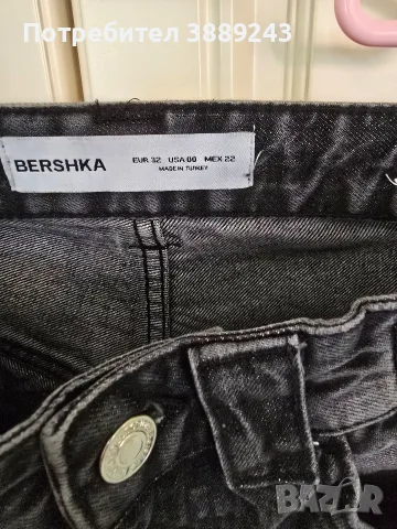 Дамски дънки Bereshka , снимка 4 - Дънки - 55651168