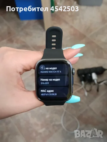 Продавам Huawei Watch Fit 4 - ЧИСТО НОВ!