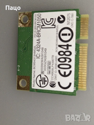 Wi-Fi + Bluetooth карта Broadcom BCM94313HMG2L (Half Mini PCI-E), снимка 4 - Лаптоп аксесоари - 54168329