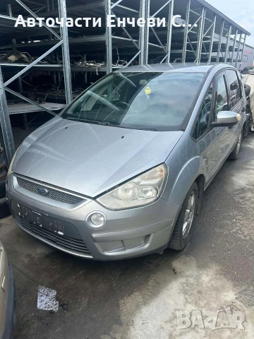 Ford S-MAX 1.8 TDCI 2009г. на части