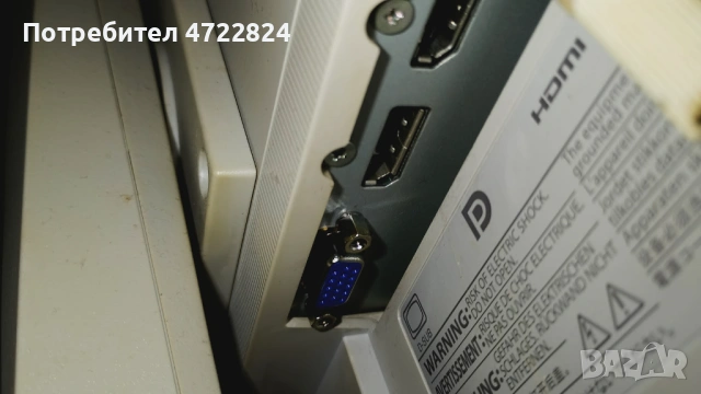продавам 24 инчов монитор EIZO EV2450, 50 €, снимка 3 - Монитори - 54788239