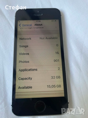iPhone SE 1st gen 32 GB, снимка 5 - Apple iPhone - 54728354