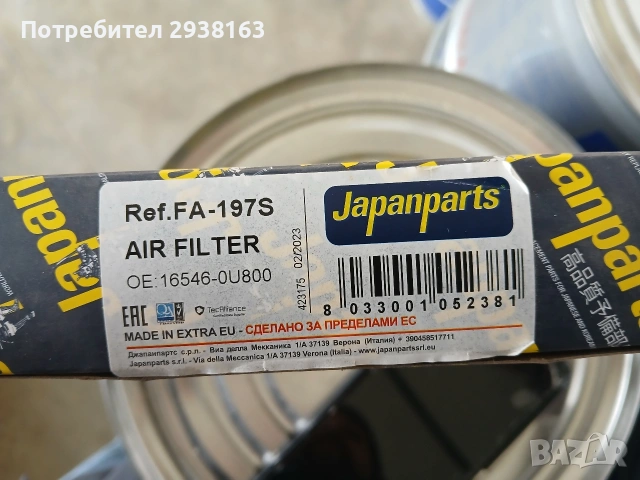 Филтри Нисан Микра , снимка 2 - Части - 54080599