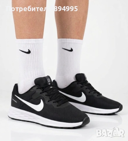 Мъжки маратонки: NIKE 2164