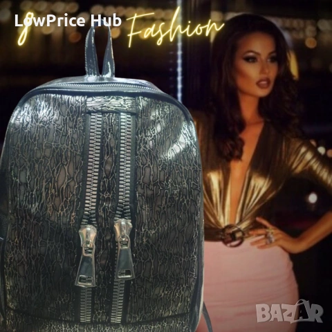 ✨🎒 БЛЕСТИ СЪС СТИЛ ВСЕКИ ДЕН! 🎒✨, снимка 2 - Чанти - 54875524