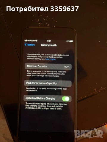 iPhone 7 99% , снимка 2 - Apple iPhone - 54977156
