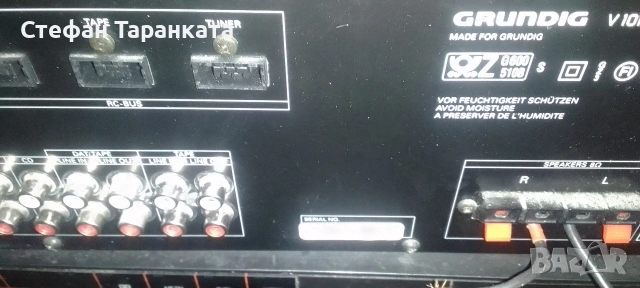 Усилвател Grundig , снимка 6 - Ресийвъри, усилватели, смесителни пултове - 54564248